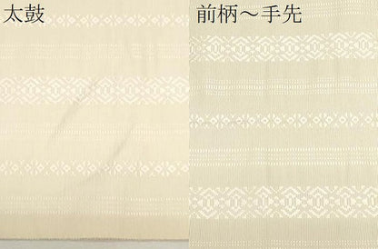 平和屋着物●本場筑前博多 八寸名古屋帯 献上 浅黄色 正絹 逸品 CAAZ0356dy