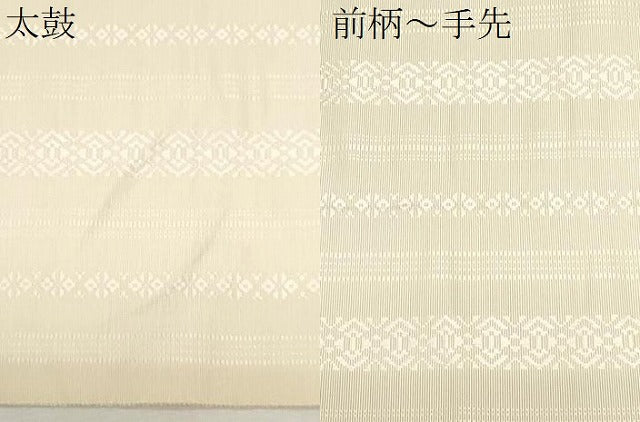 平和屋着物●本場筑前博多 八寸名古屋帯 献上 浅黄色 正絹 逸品 CAAZ0356dy