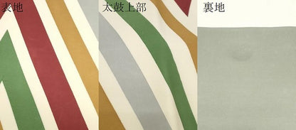 平和屋着物●塩瀬　全通柄　九名古屋帯　型染め　吉祥文　正絹　逸品　CAAZ0358dy