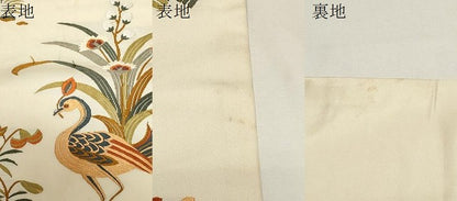 平和屋着物●九寸名古屋帯　唐織　孔雀花文　正絹　逸品　CAAZ0376dy