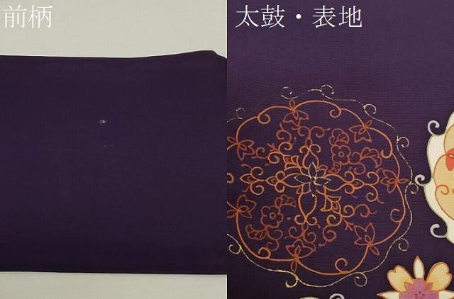 平和屋着物●塩瀬 九寸名古屋帯 正倉院花文 金彩 三越扱い 正絹 逸品 CAAZ0390dy