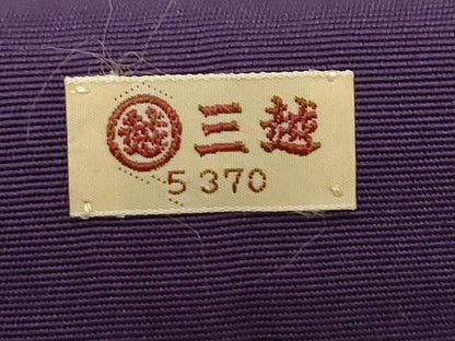 平和屋着物●塩瀬 九寸名古屋帯 正倉院花文 金彩 三越扱い 正絹 逸品 CAAZ0390dy