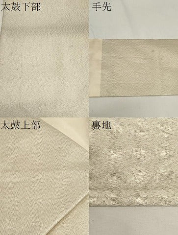 平和屋着物●九寸名古屋帯　更紗花文　金銀糸　正絹　逸品　CAAZ0393dy