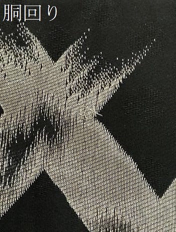 平和屋着物●九寸名古屋帯 吉祥文 黒地 銀糸 正絹 逸品 CAAZ0394dy