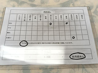 平和屋着物◎六通柄袋帯　花鳥丸文　正絹　逸品　CAAZ0404xi