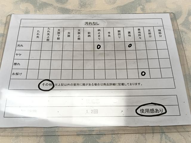 平和屋着物◎六通柄袋帯　花鳥丸文　正絹　逸品　CAAZ0404xi