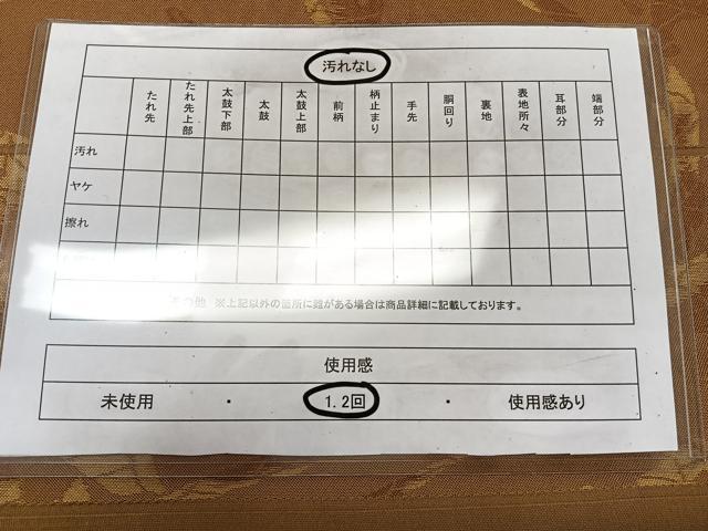 平和屋着物◎六通柄袋帯　唐草文　正絹　逸品　CAAZ0407xi