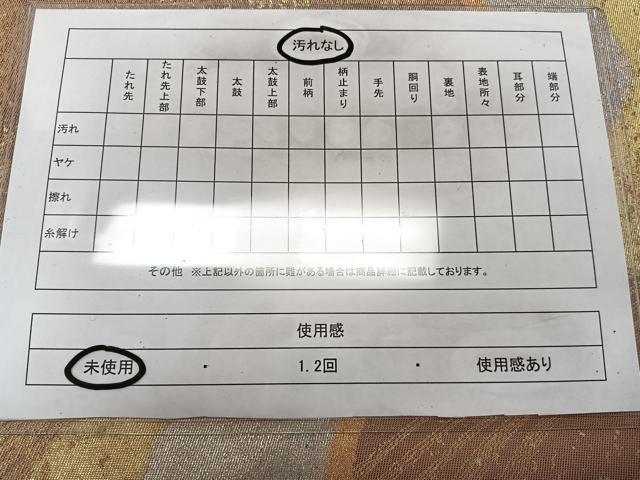 平和屋着物◎六通柄袋帯　流水霞文　引箔　正絹　逸品　未使用　CAAZ0409xi