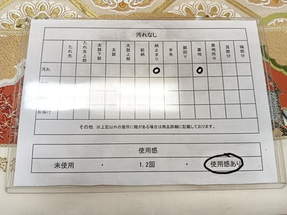 平和屋着物◎六通柄袋帯　唐織　桧扇御車競　金銀糸　正絹　逸品　CAAZ0411xi