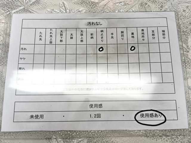 平和屋着物◎六通柄袋帯　唐織　草花文　銀糸　正絹　逸品　CAAZ0418xi