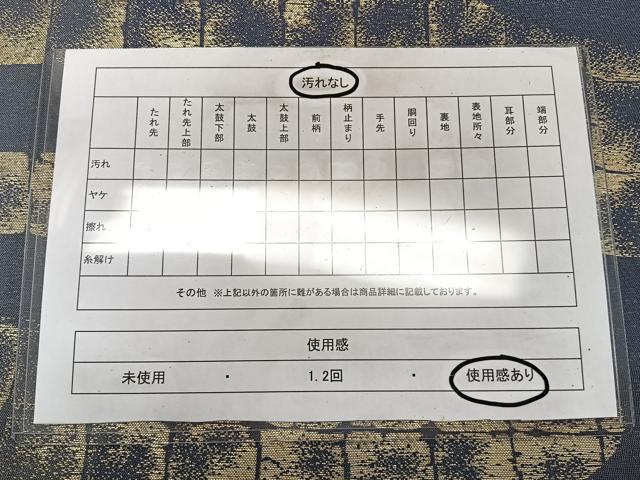 平和屋着物◎六通柄　京袋帯　唐織　橘風景文　金銀糸　正絹　逸品　CAAZ0419xi
