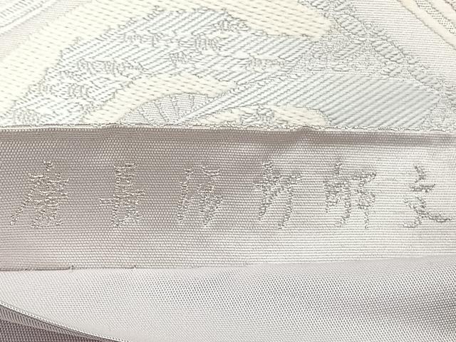 平和屋着物◎六通柄袋帯　唐織　慶長御所解文　銀糸　正絹　逸品　CAAZ0427xi