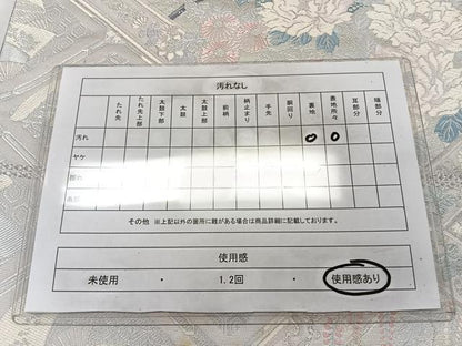 平和屋着物◎六通柄袋帯　唐織　慶長御所解文　銀糸　正絹　逸品　CAAZ0427xi