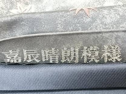 平和屋着物◎六通柄袋帯　唐織　嘉辰晴朗模様　金銀糸　正絹　逸品　CAAZ0431xi