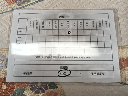 平和屋着物◎六通柄袋帯　唐織　扇面花文　金糸　正絹　逸品　CAAZ0435xi