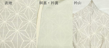平和屋着物●本場大島紬 白大島 7マルキ 麻の葉文様 正絹 逸品 CAAZ0806vf