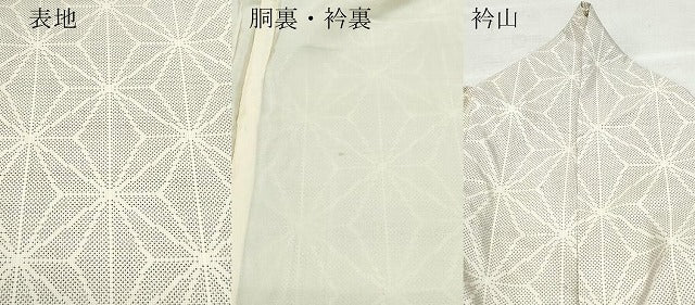 平和屋着物●本場大島紬 白大島 7マルキ 麻の葉文様 正絹 逸品 CAAZ0806vf