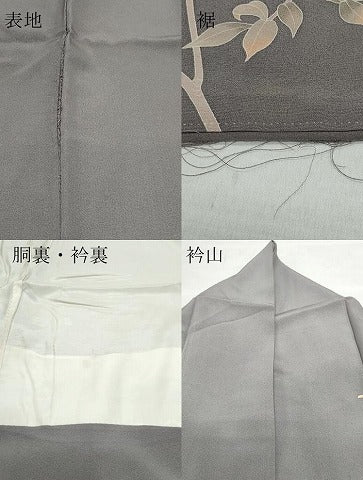 平和屋着物●名匠・初代由水十久師事 本加賀友禅作家 竹内銀風 訪問着 枝花文 正絹 逸品 CAAZ0842vf