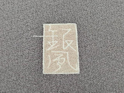 平和屋着物●名匠・初代由水十久師事 本加賀友禅作家 竹内銀風 訪問着 枝花文 正絹 逸品 CAAZ0842vf