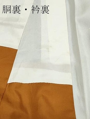 平和屋着物●本場大島紬　7マルキ　唐草文　正絹　逸品　CAAZ0848vf