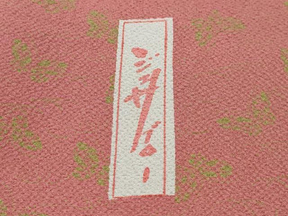 平和屋着物●世界的人形師 辻村寿三郎 ジュサブロー 小紋 舞蝶文 正絹 逸品 CAAZ0849vf