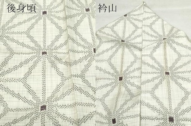 平和屋着物●上質な紬　麻の葉文様　正絹　逸品　CAAZ0871vf