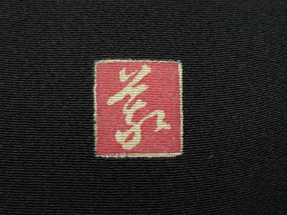 平和屋着物●豪華黒留袖　友禅　作家物　鴛鴦陶器草花文　正絹　逸品　CAAZ0881vf