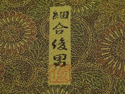 平和屋着物●重要無形文化財・伊勢手彫型本染・細合俊男　小紋　菊唐草文　正絹　逸品　未使用　CAAZ0907vf