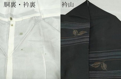 平和屋着物●本場大島紬　横段吉祥文　正絹　逸品　CAAZ0909vf