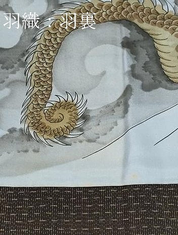 平和屋着物●男性　紬　アンサンブル　霞文　正絹　逸品　CAAZ0917vf