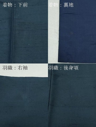 平和屋着物●男性　紬　アンサンブル　濃紺色　正絹　逸品　CAAZ0919vf