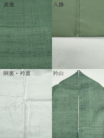 平和屋着物●結城紬 色無地 柳煤竹色 正絹 逸品 CAAZ0933vf