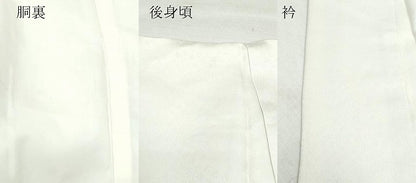 平和屋着物●訪問着 鴛鴦草花文 正絹 逸品 CAAZ0962vf