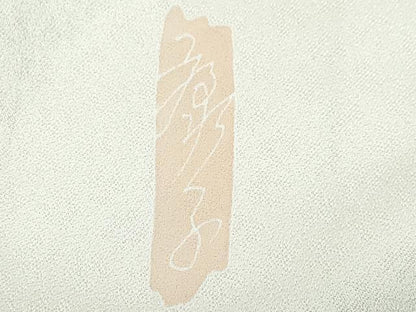 平和屋着物●訪問着 鴛鴦草花文 正絹 逸品 CAAZ0962vf