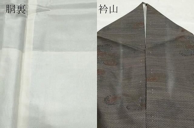 平和屋着物●本場大島紬　9マルキ　檜扇エ霞松笹文　正絹　逸品　CAAZ0991vf