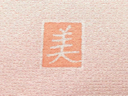 平和屋着物●訪問着 友禅 作家物 枝花文 暈し染め 正絹 逸品 CAAZ0996vf