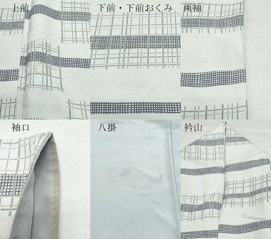 平和屋着物●上質な小紋　吉祥横段文　正絹　逸品　CAAZ1000vf