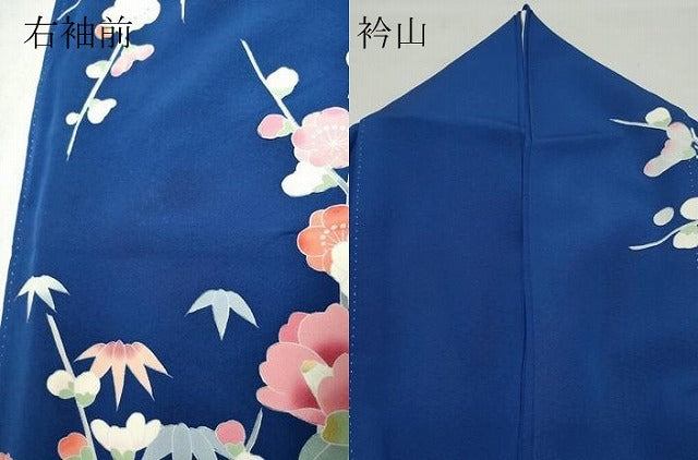 平和屋着物●十日町友禅作家 岡村蒼風 振袖 花籠文 正絹 逸品 CAAZ1017vf