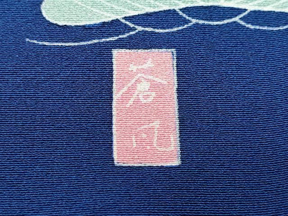 平和屋着物●十日町友禅作家 岡村蒼風 振袖 花籠文 正絹 逸品 CAAZ1017vf