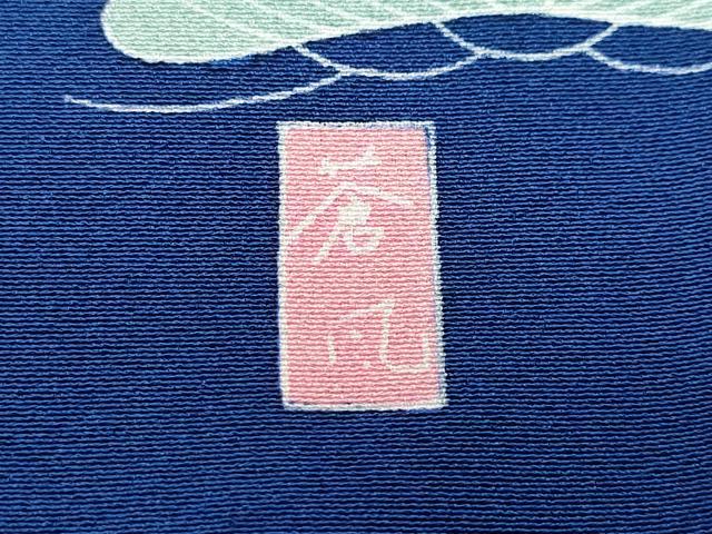平和屋着物●十日町友禅作家 岡村蒼風 振袖 花籠文 正絹 逸品 CAAZ1017vf
