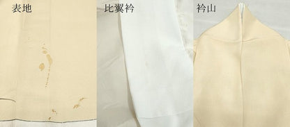 平和屋着物●豪華色留袖　作家物　駒刺繍　屏風鹿草花文　金彩　正絹　逸品　CAAZ1022vf