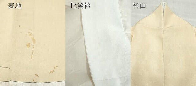 平和屋着物●豪華色留袖　作家物　駒刺繍　屏風鹿草花文　金彩　正絹　逸品　CAAZ1022vf