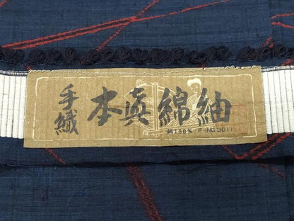 平和屋着物●本真綿紬 切嵌文 反端付き 正絹 逸品 未使用 CAAZ1048vf