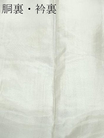 平和屋着物●本場大島紬　7マルキ　吉祥花文　正絹　逸品　CAAZ1058vf