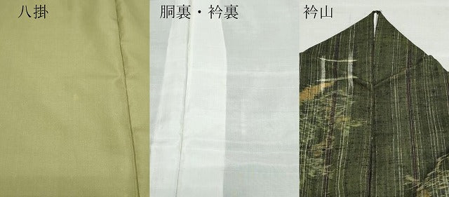 平和屋着物●上質な紬　花束文　正絹　逸品　CAAZ1067vf