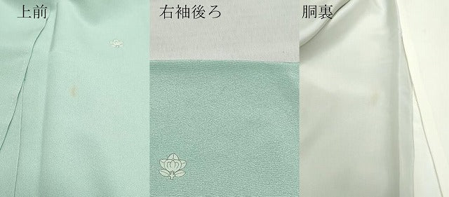 平和屋着物●豪華色留袖 友禅 作家物 鴛鴦草花文 正絹 逸品 CAAZ1076vf
