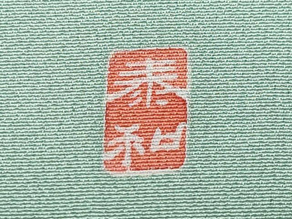 平和屋着物●豪華色留袖 友禅 作家物 鴛鴦草花文 正絹 逸品 CAAZ1076vf