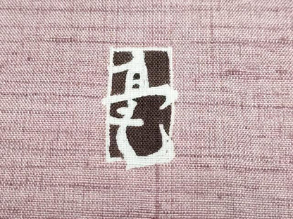 平和屋着物●訪問着 作家物 紬地 籬草花文 金彩 正絹 逸品 CAAZ1081vf