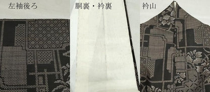 平和屋着物●本場大島紬　7マルキ　吉祥花文　正絹　逸品　CAAZ1099vf