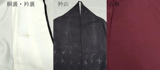 平和屋着物●上質な紬　絞り　100亀甲　間道　正絹　逸品　CAAZ1111vf